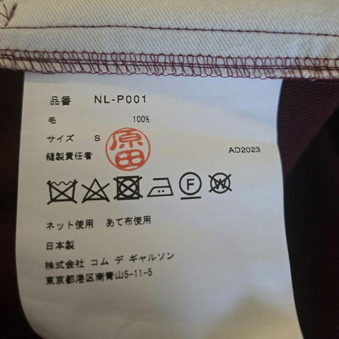 COMME des GARCONS GIRL サルエルハーフパンツ