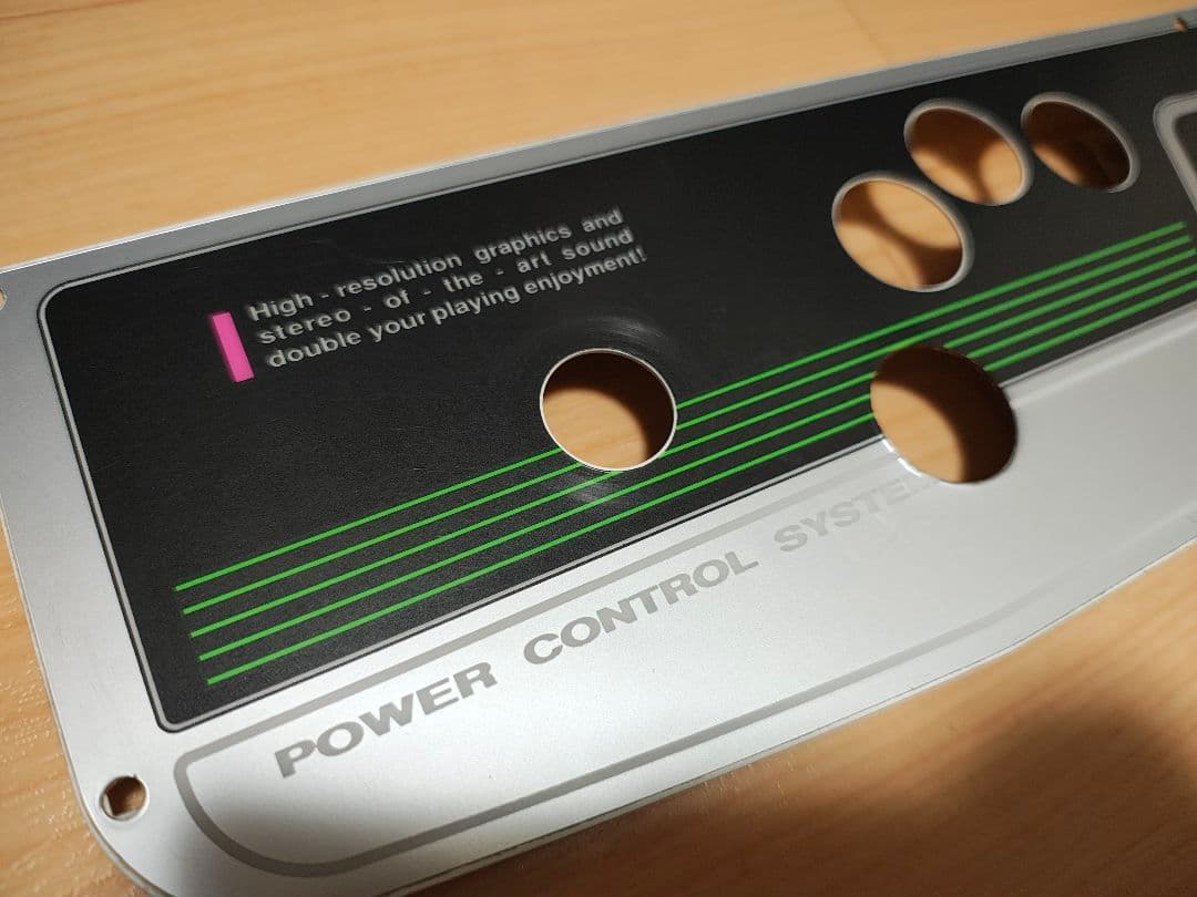 アストロシティ　コントロールパネル