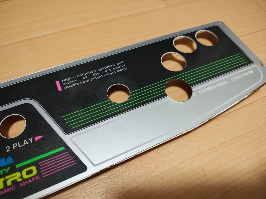 アストロシティ　コントロールパネル