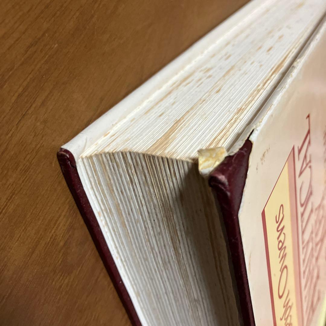 洋書 John Owens Analytical Key Old Testament