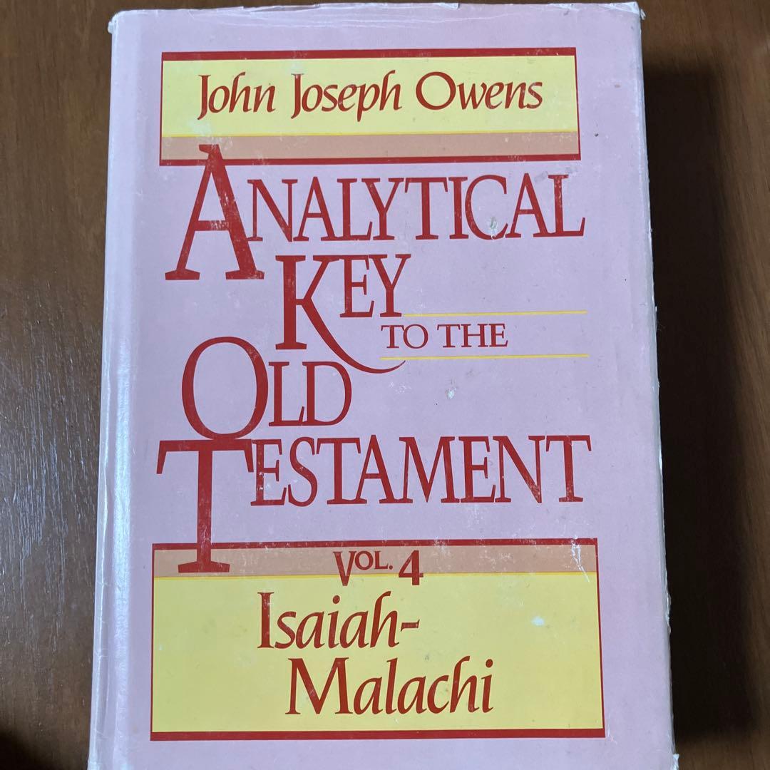 洋書 John Owens Analytical Key Old Testament