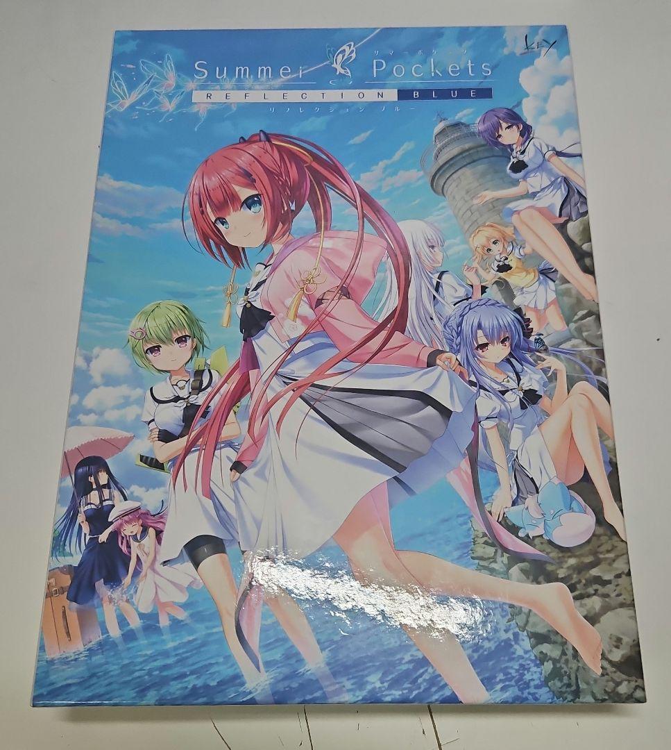 Summer Pockets REFLECTION BLUE 特典付き