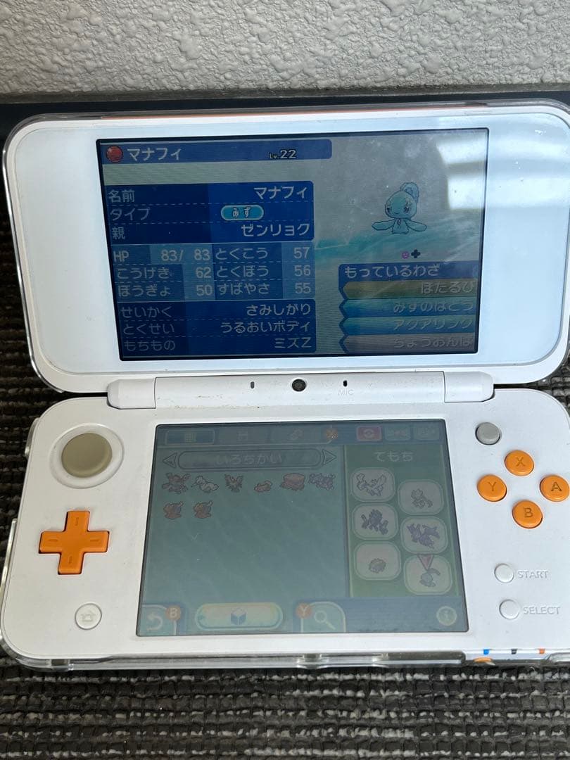 ウルトラサン ソフト 箱あり 美品 配布ポケモン多め