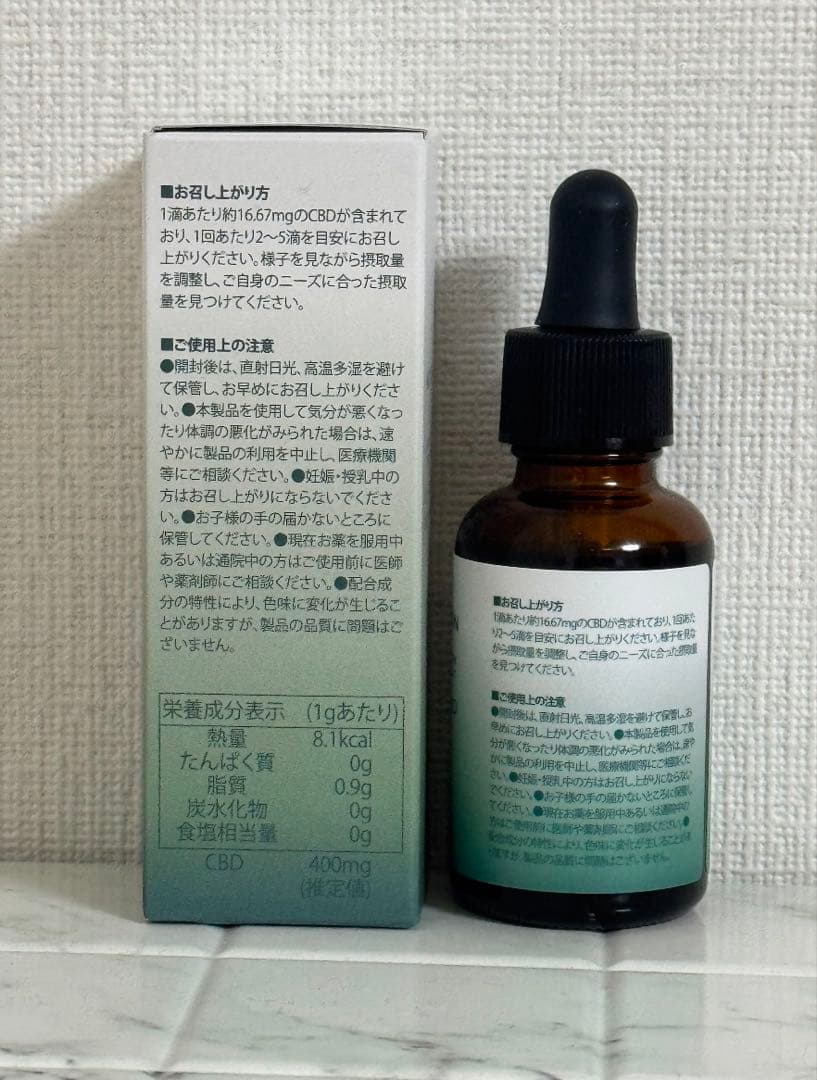 お値下げ中（新品）ネイチャーカンCBDオイル 40% 30ml