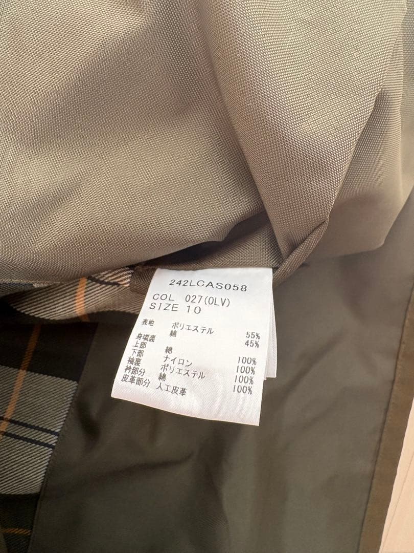 BEAMS BOY Barbour別注 Thornbury Jacket