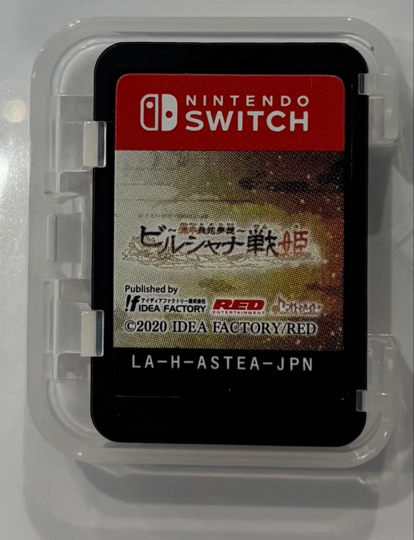 ビルシャナ戦姫セット販売