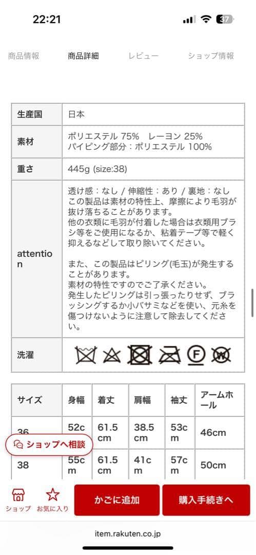 DANTON ダントン フリース ノーカラー　ジャケット　38 L
