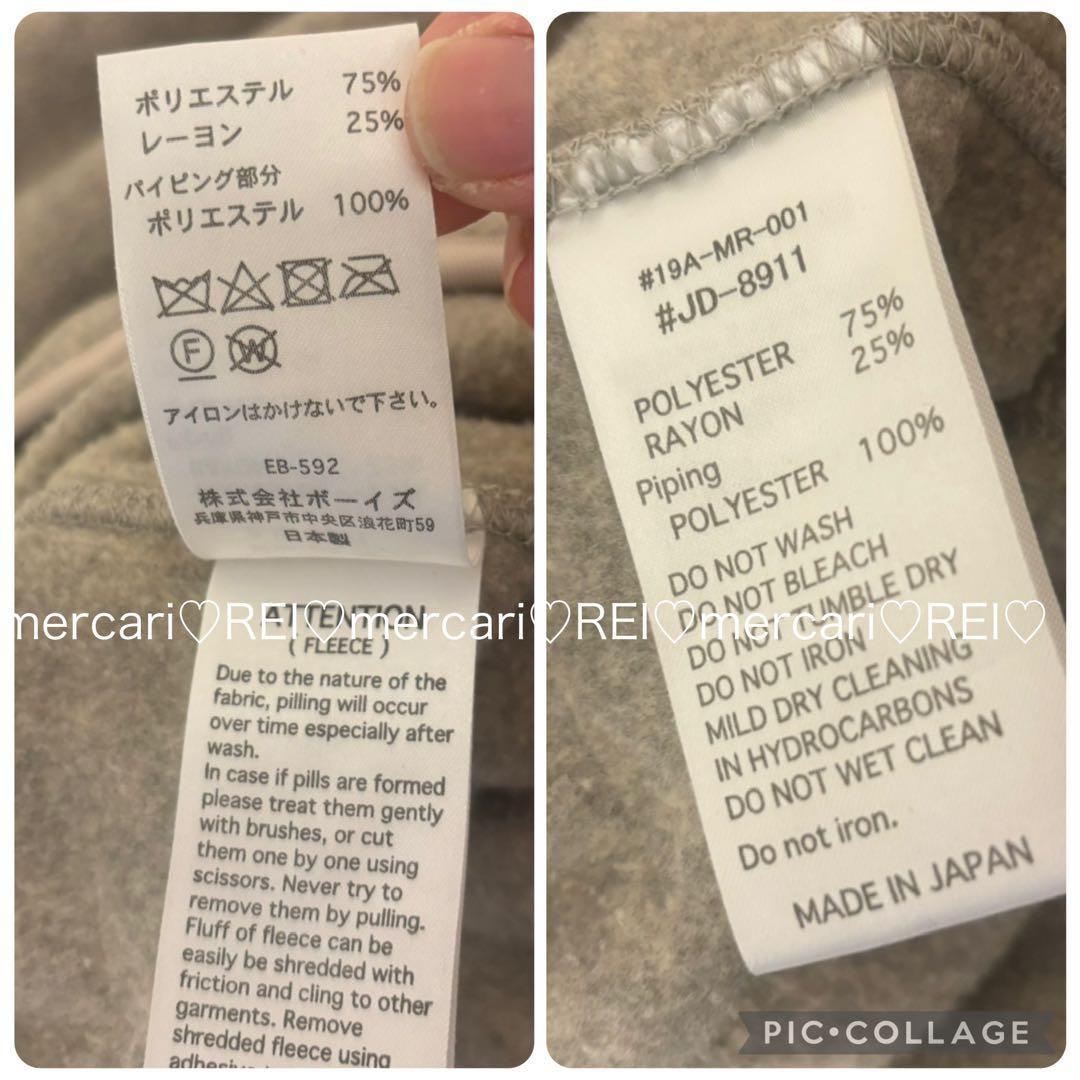 DANTON ダントン フリース ノーカラー　ジャケット　38 L