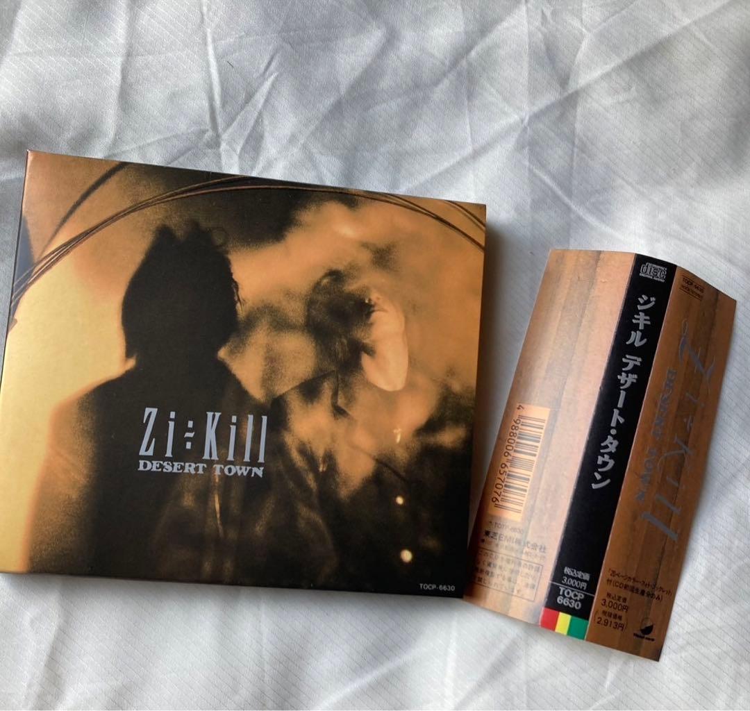 ZI:KILL CDセット