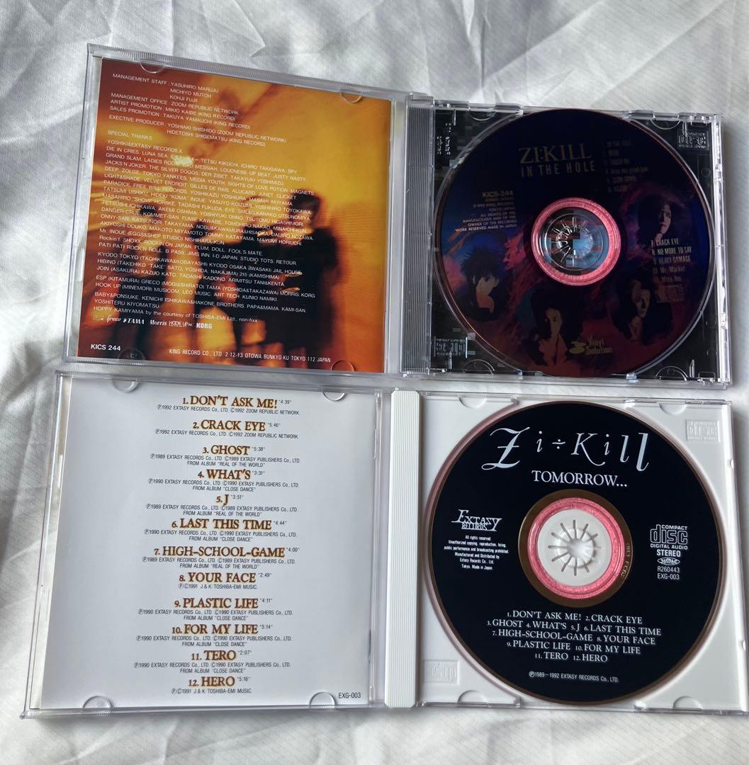 ZI:KILL CDセット