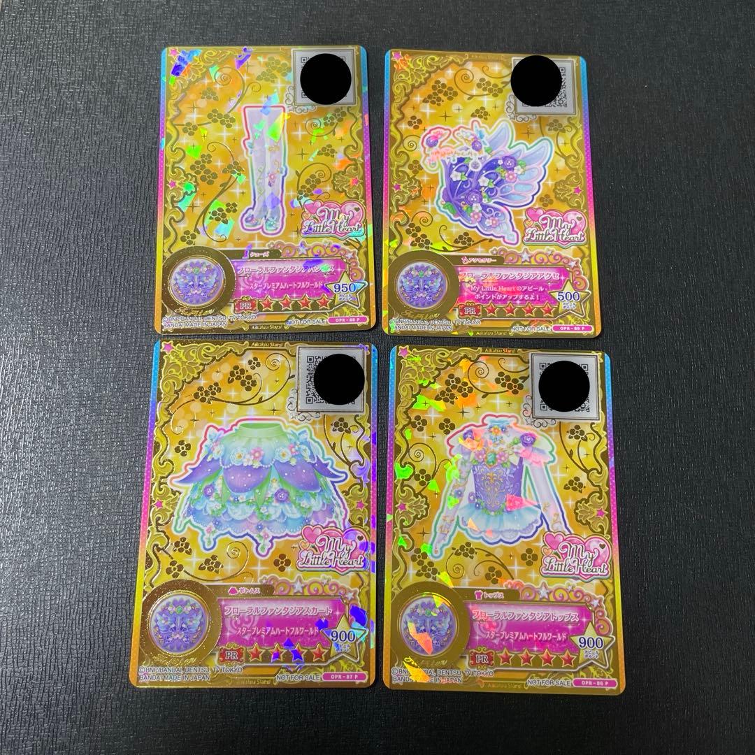 ◆【ルーレット当選品】フローラルファンタジアコーデ 4枚セット アイカツ