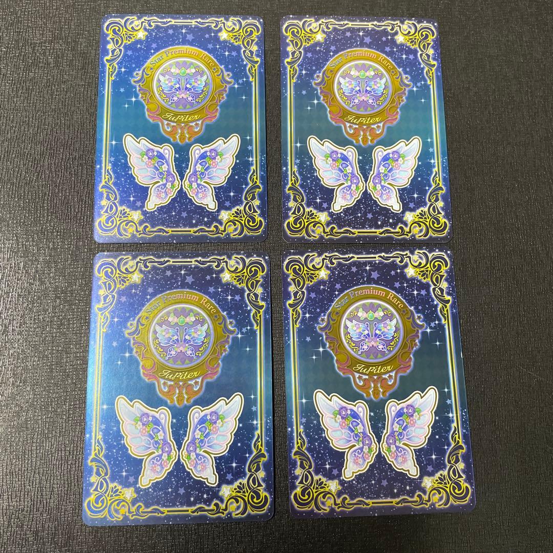 ◆【ルーレット当選品】フローラルファンタジアコーデ 4枚セット アイカツ