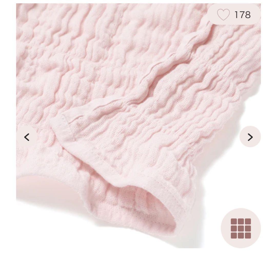 フランフラン　人気完売品　リップルサマーブランケット　ダブル　ピンク