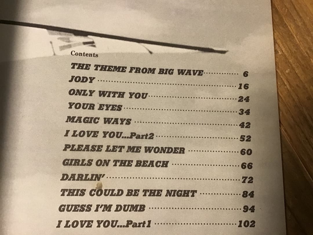 ★楽譜/山下達郎/ビッグウェイブ/Big Wave/タブ譜/バンドスコア