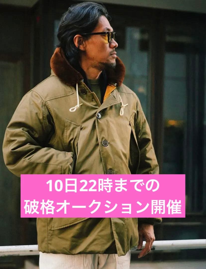 こ*ゃ様 現行¥396000 リアルマッコイズ　B-9 ダウン　フライトジャケッ