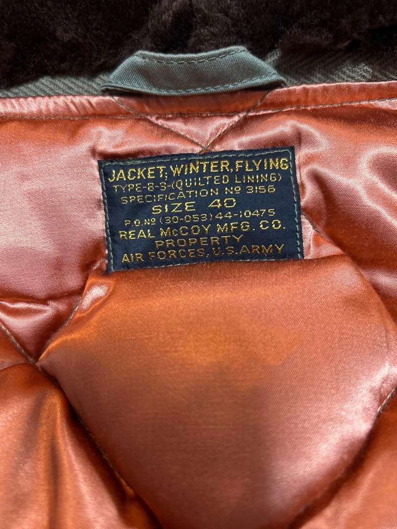 こ*ゃ様 現行¥396000 リアルマッコイズ　B-9 ダウン　フライトジャケッ