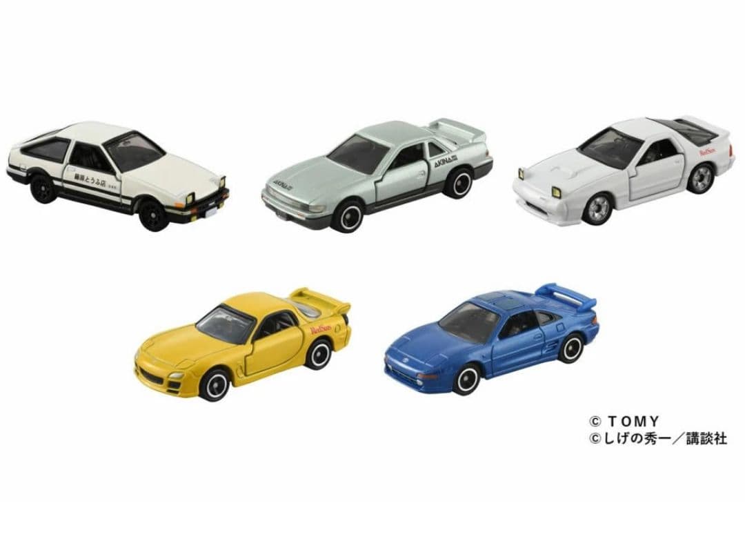 ドリームトミカ 頭文字D 30周年記念セット②