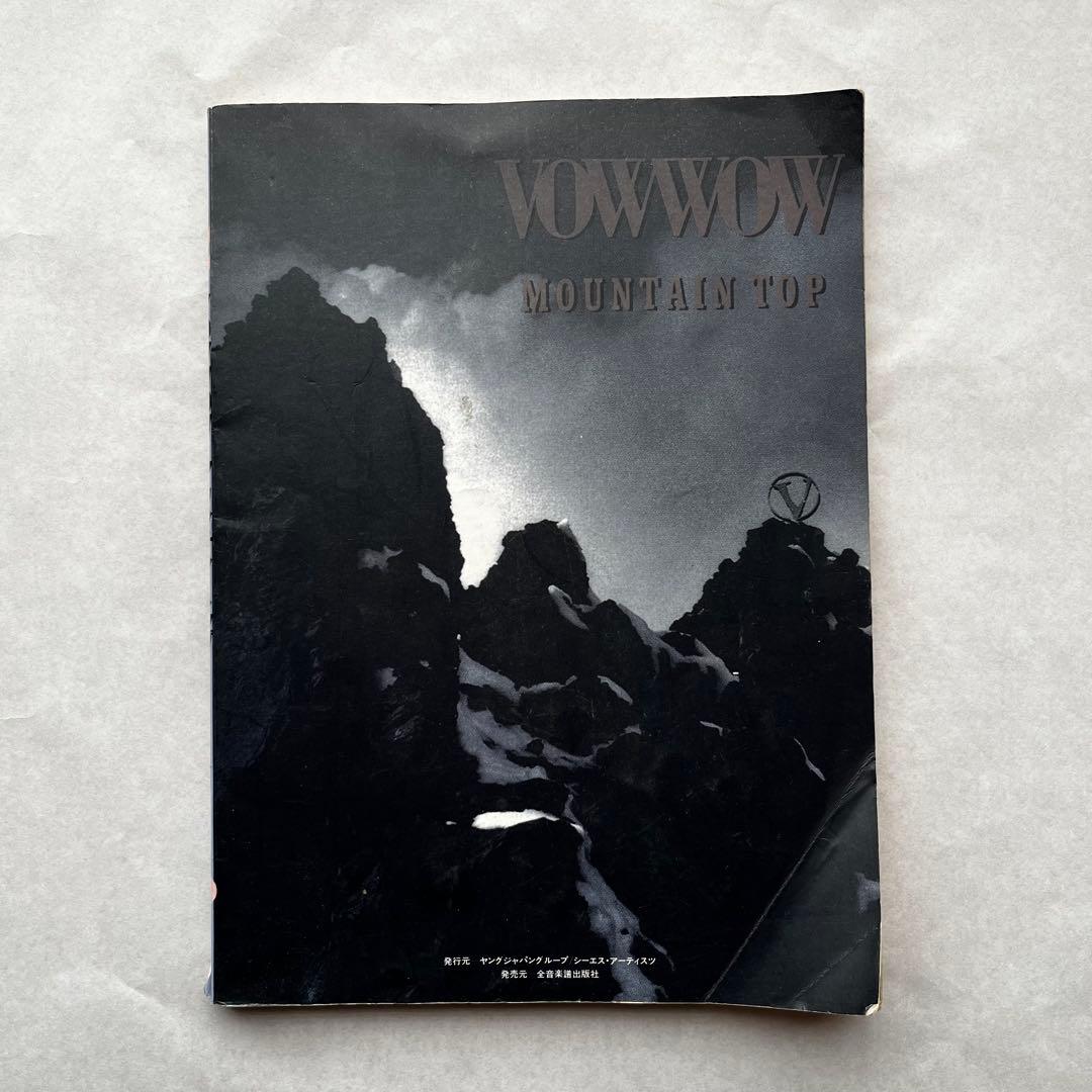 VOW WOW「マウンテン・トップ」バンドスコア【初版／希少】