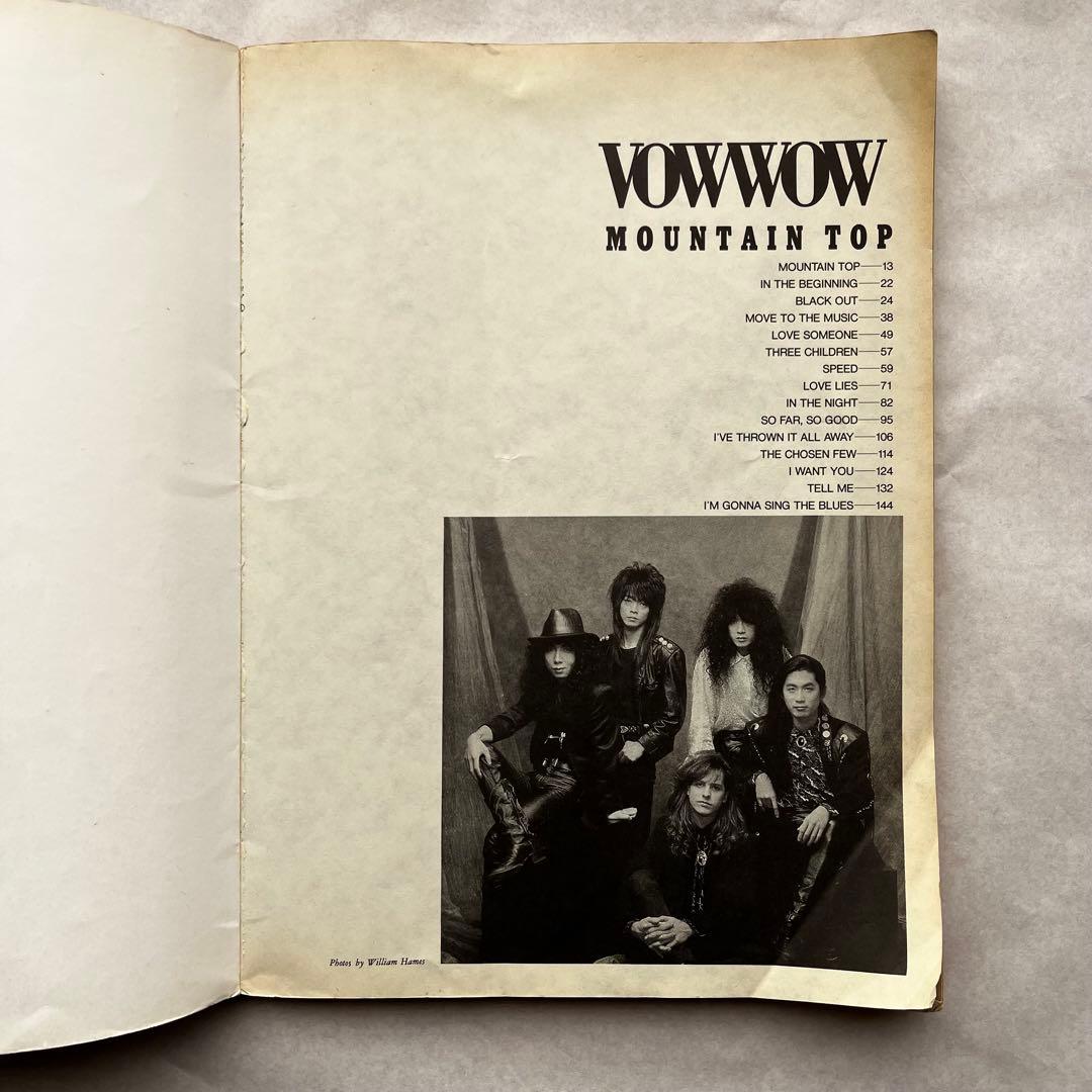 VOW WOW「マウンテン・トップ」バンドスコア【初版／希少】