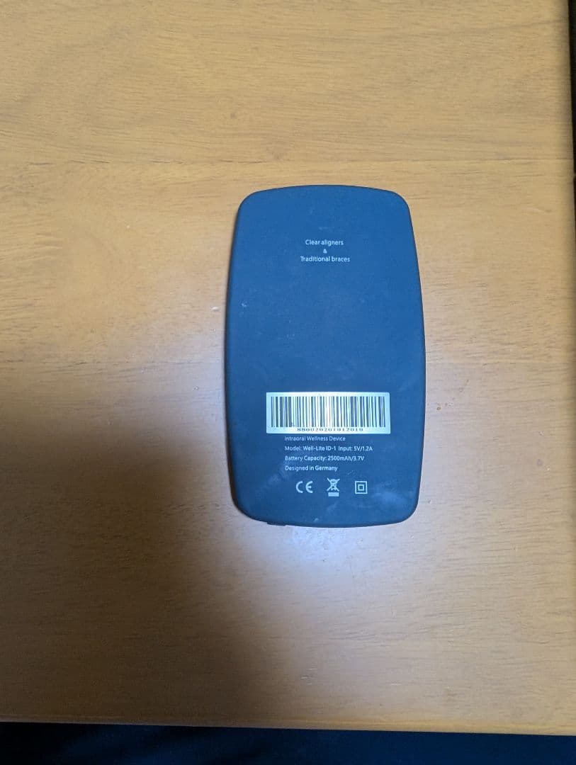 PBM 矯正 オーラルケア