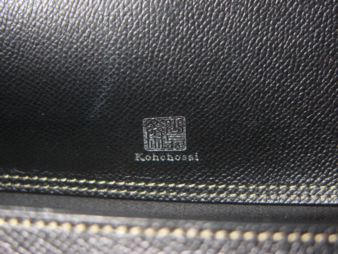 未使用☆公長斎小菅 こうちょうさいこすが 竹籠バッグ ダークブラウン 焦げ茶系