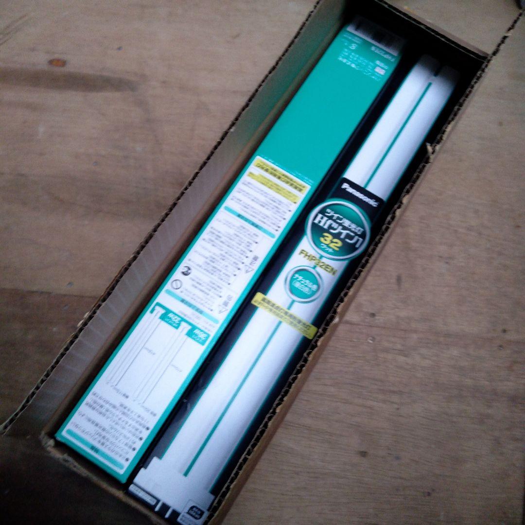 Panasonic FHP32EN ツイン蛍光灯 10本入