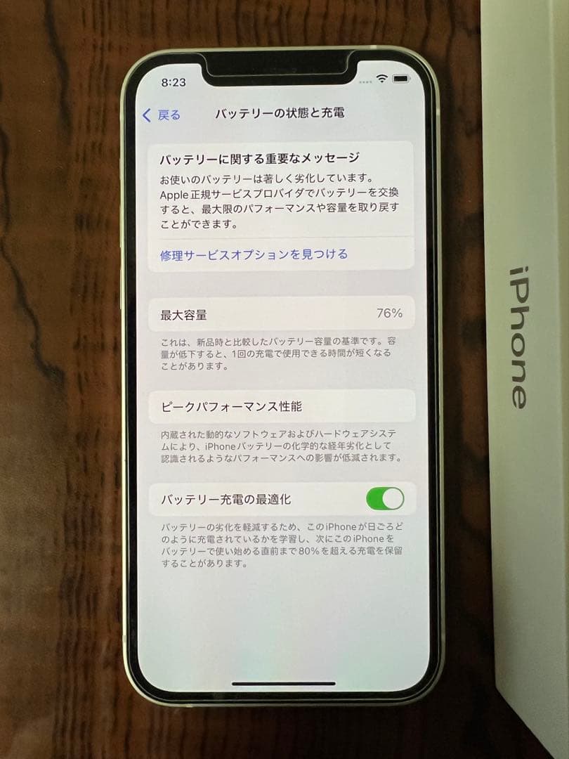 【ジャンク】iPhone12 SIMフリー ホワイト