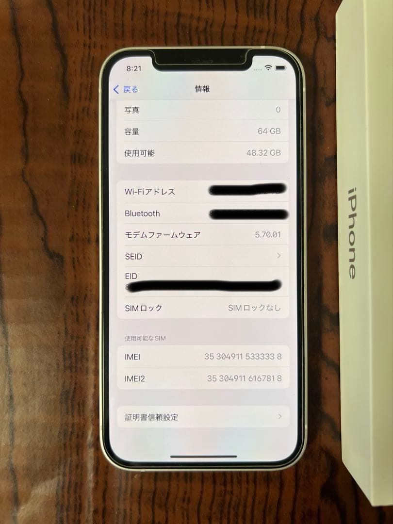 【ジャンク】iPhone12 SIMフリー ホワイト