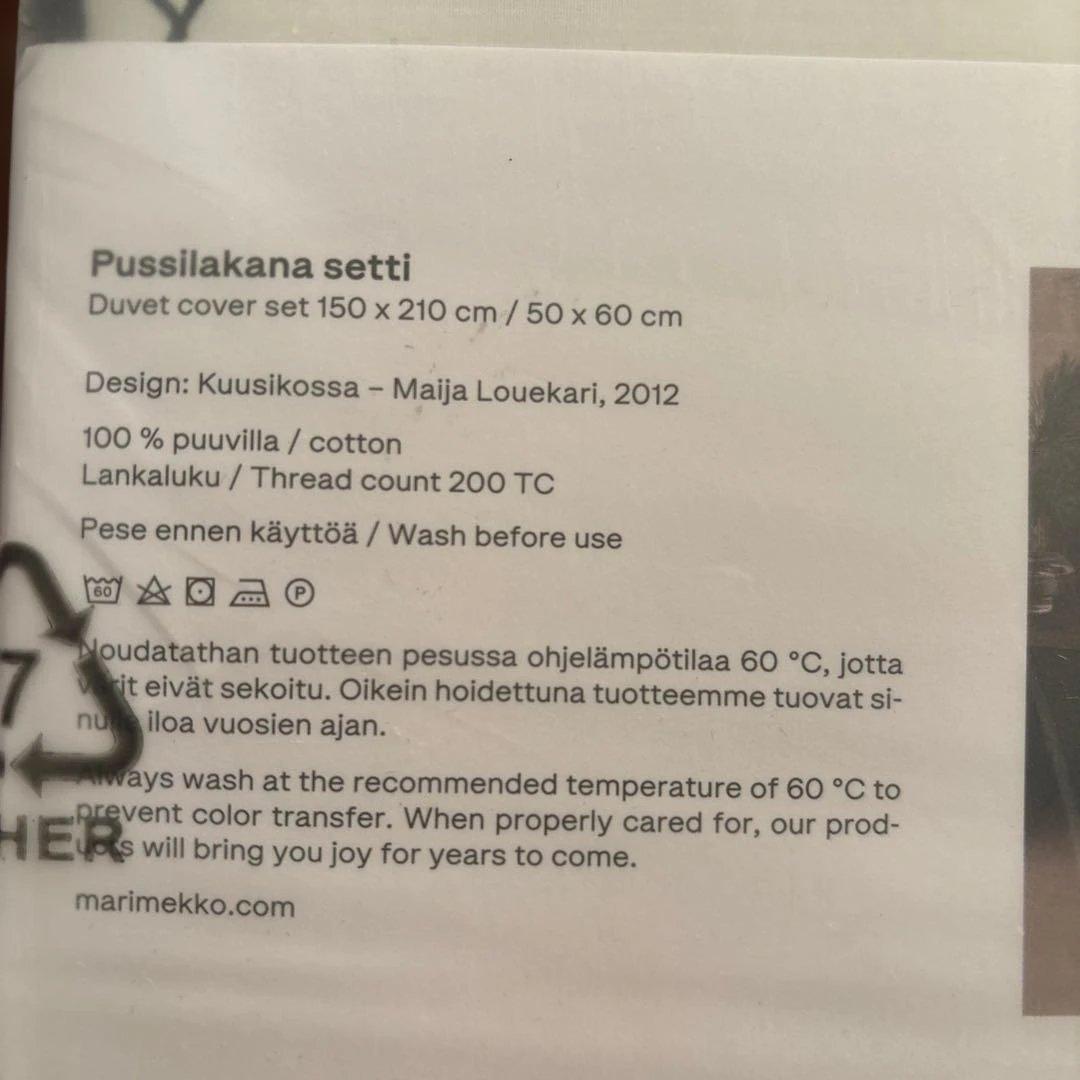 marimekko 幾何学模様 掛け布団カバー 150x210cm 2つセット