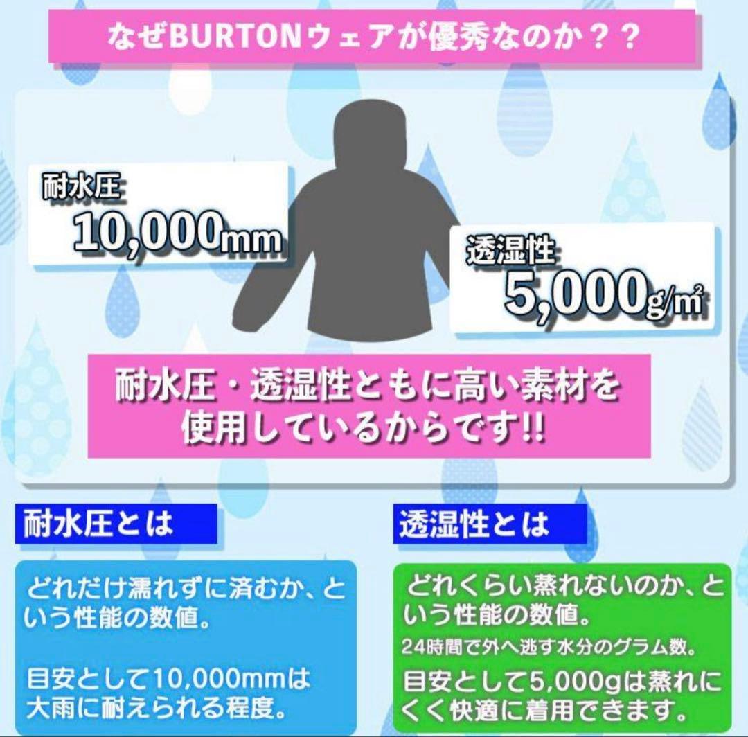 BURTON スノーボードウェア キッズ M ジャケット