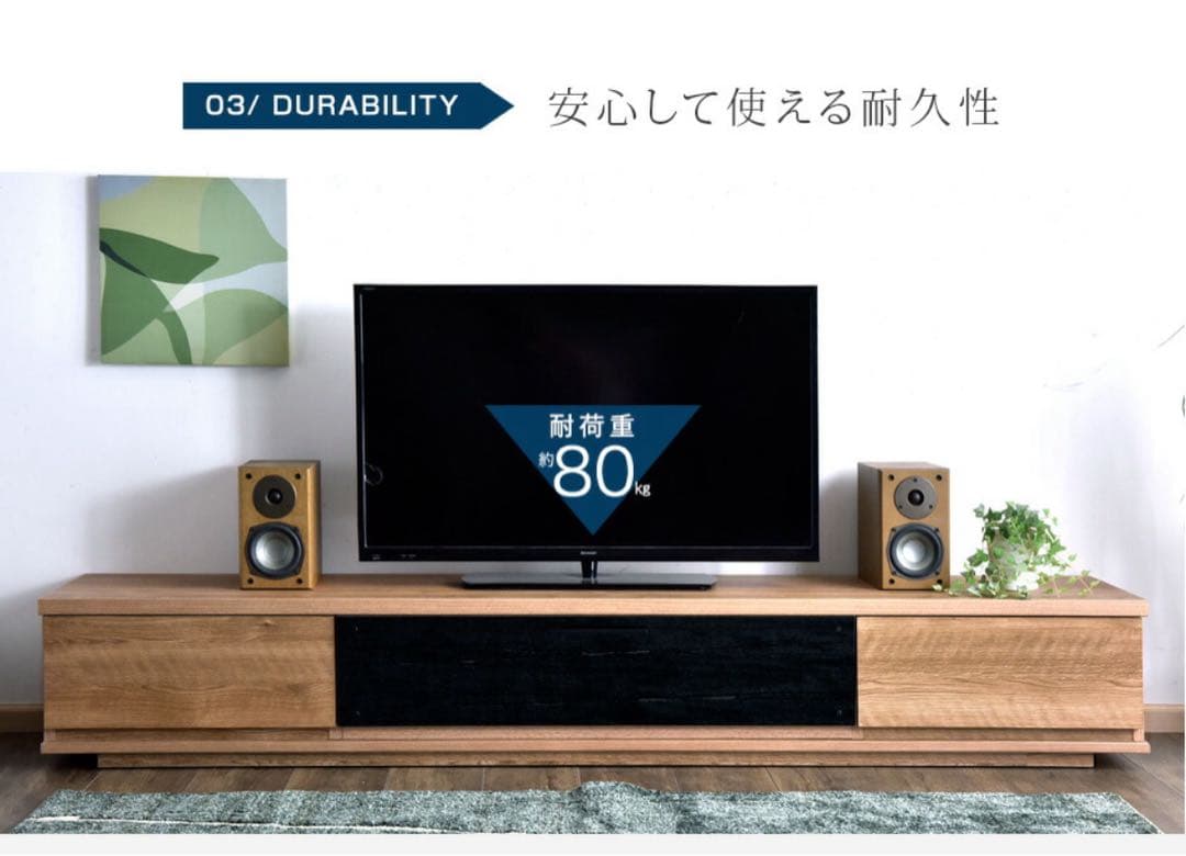 国産　ローボード TV台　テレビ台　幅210cm