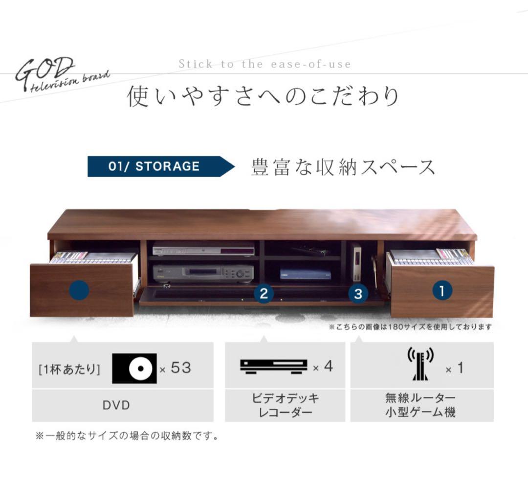 国産　ローボード TV台　テレビ台　幅210cm