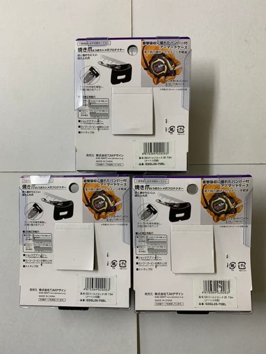 タジマ Tajima スケール G3ゴールドロック G3GL25-75BL×3個