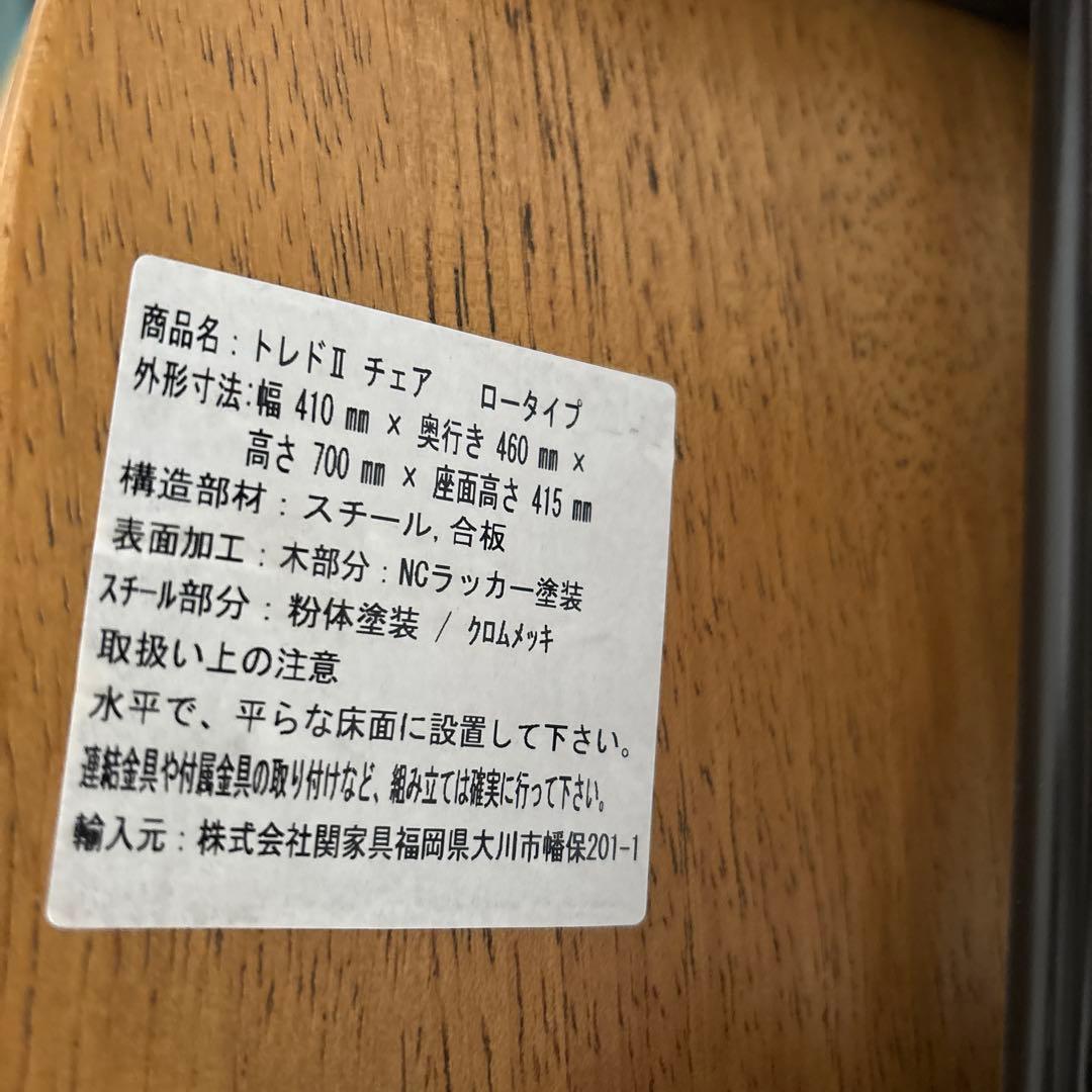 クラッシュゲート ノットアンティークス トレドチェア ロータイプ