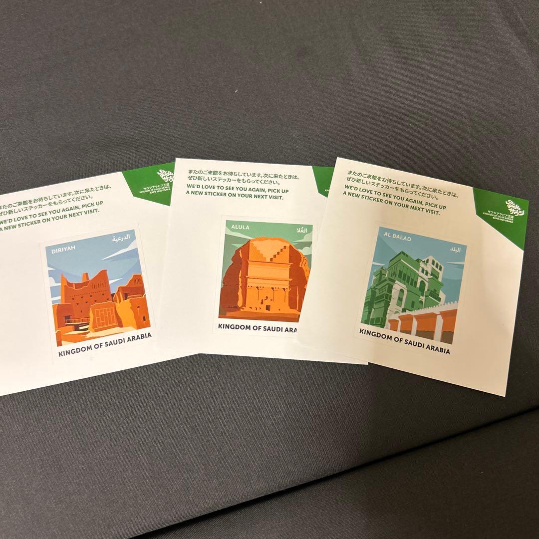 【新品】大阪関西万博 サウジアラビア館 キャンドル大サイズ　リヤド　ステッカー