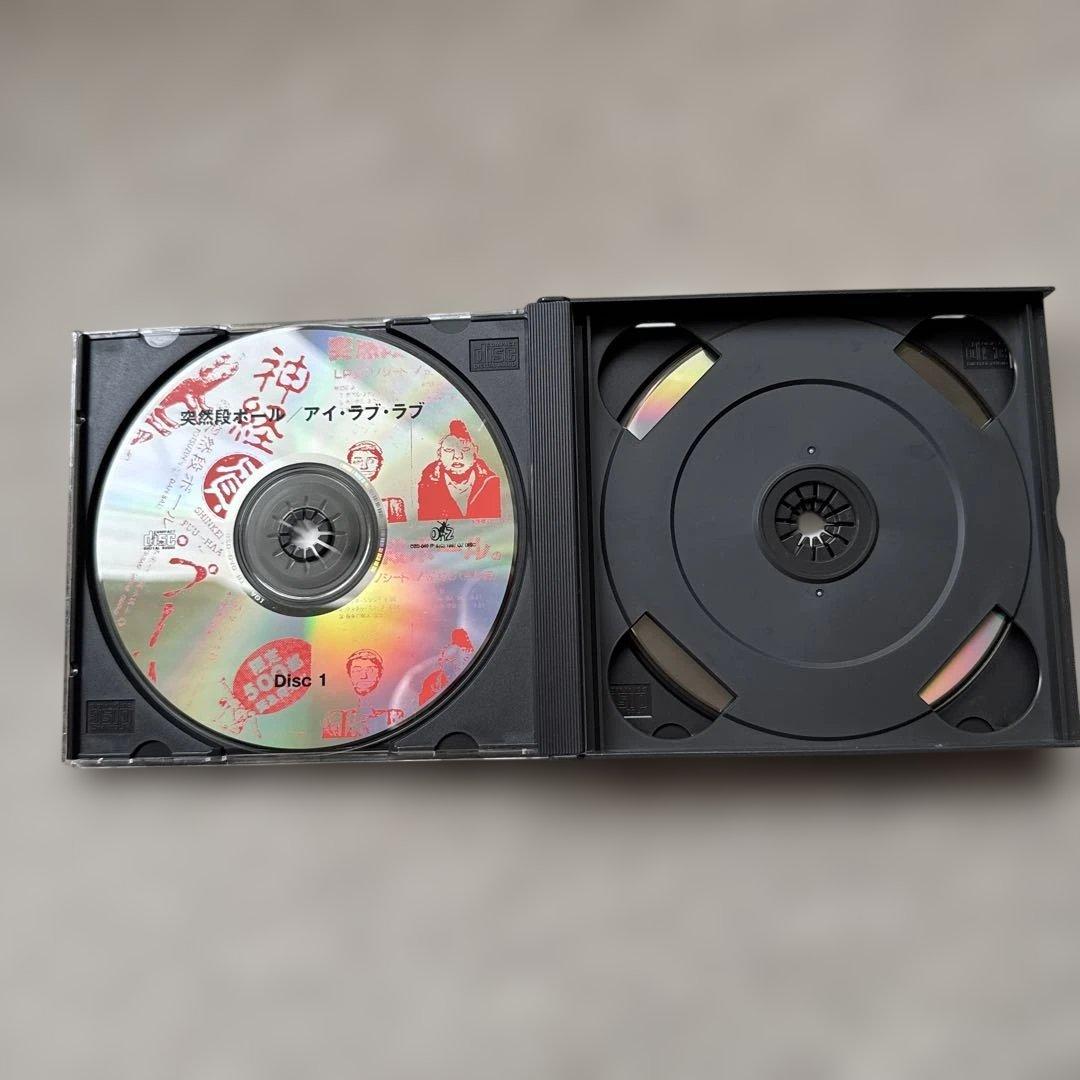 突然段ボール / アイ・ラブ・ラブ