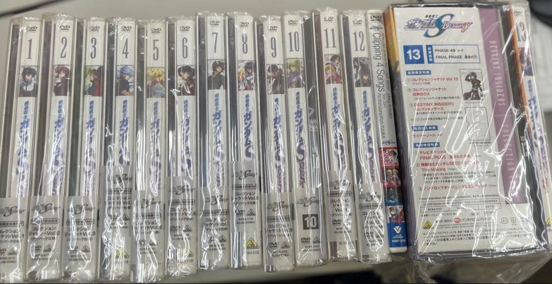 DVD ガンダム SEED DESTINY 1〜13 全巻セット 初回限定
