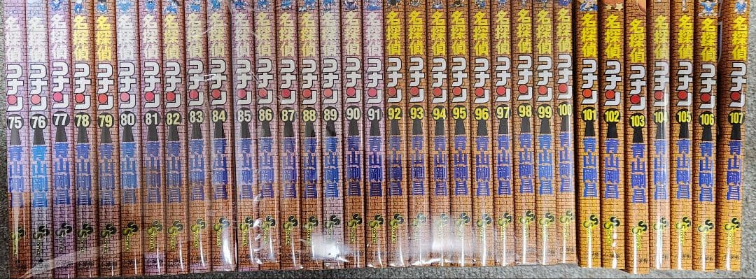 名探偵コナン 全巻セット (1〜107巻)