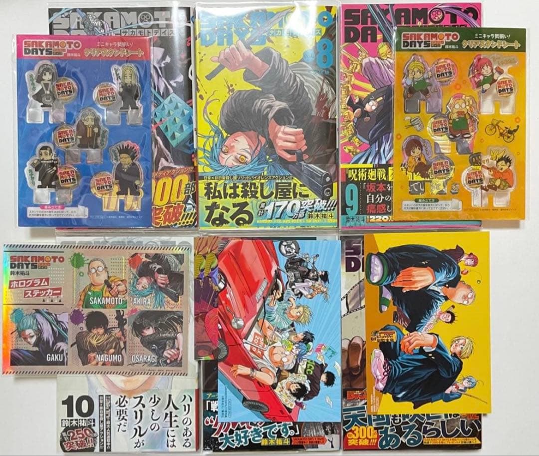 【全巻初版】 SAKAMOTO DAYS 1〜25巻 豪華特典多数 セット