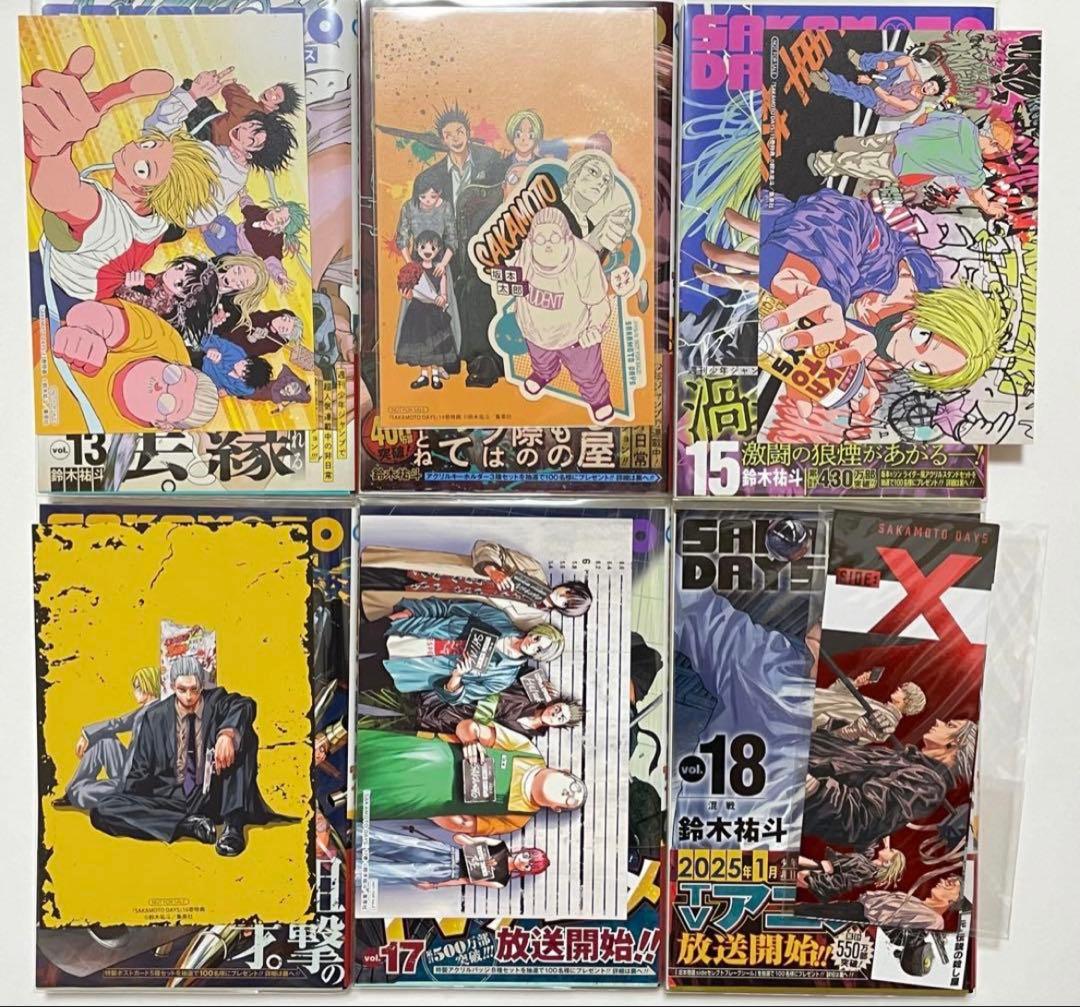 【全巻初版】 SAKAMOTO DAYS 1〜25巻 豪華特典多数 セット