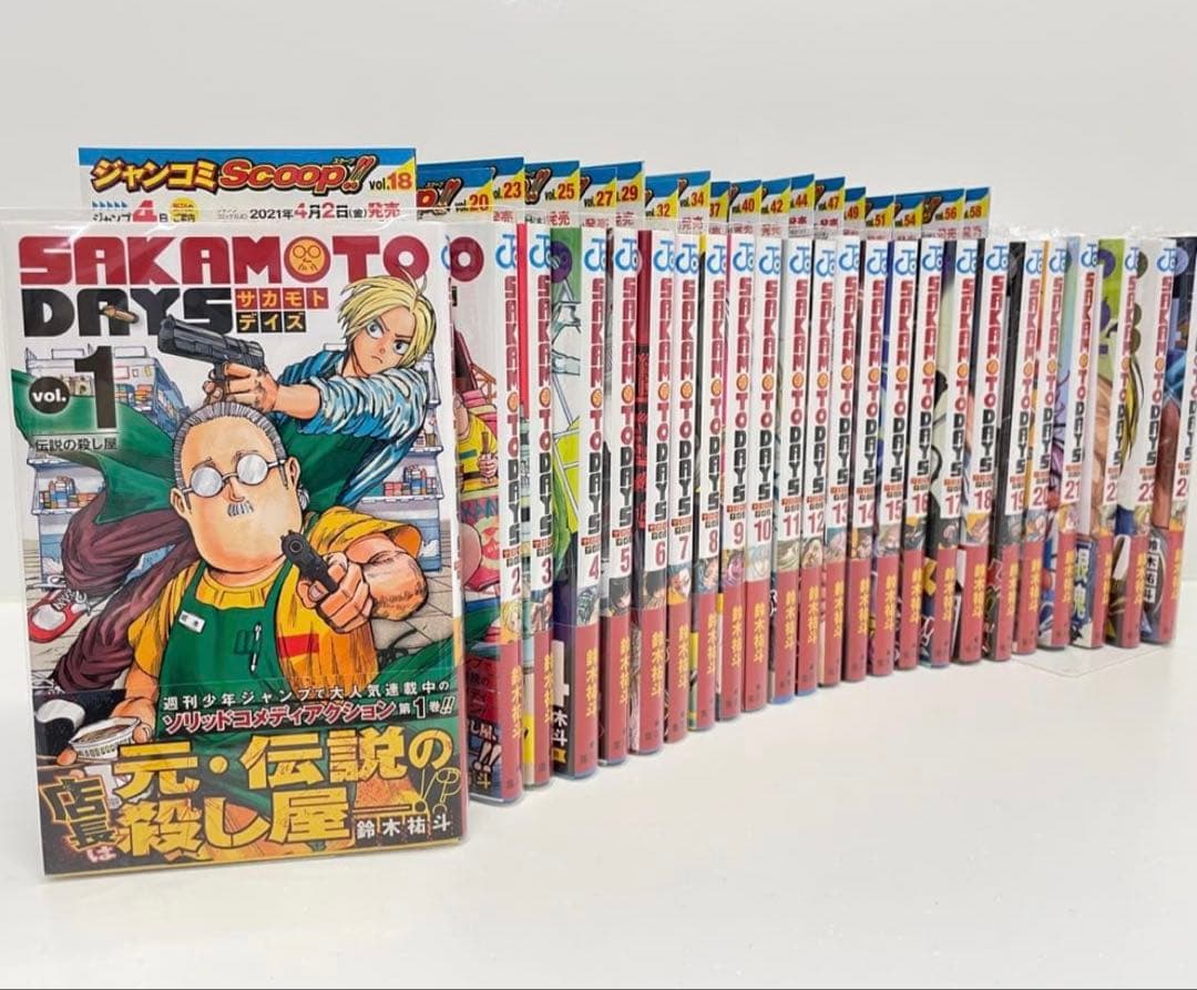 【全巻初版】 SAKAMOTO DAYS 1〜25巻 豪華特典多数 セット