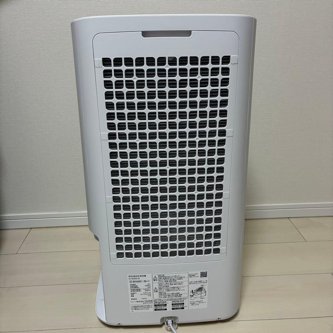 プラズマクラスター　除湿加湿空気清浄機　KI−SD50