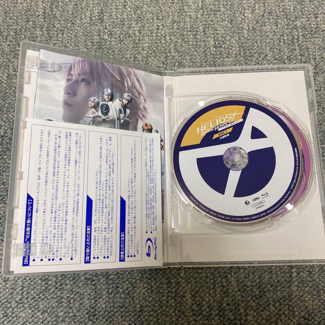 エリオスライジングヒーローズ THE WEST Blu-ray　エリステ