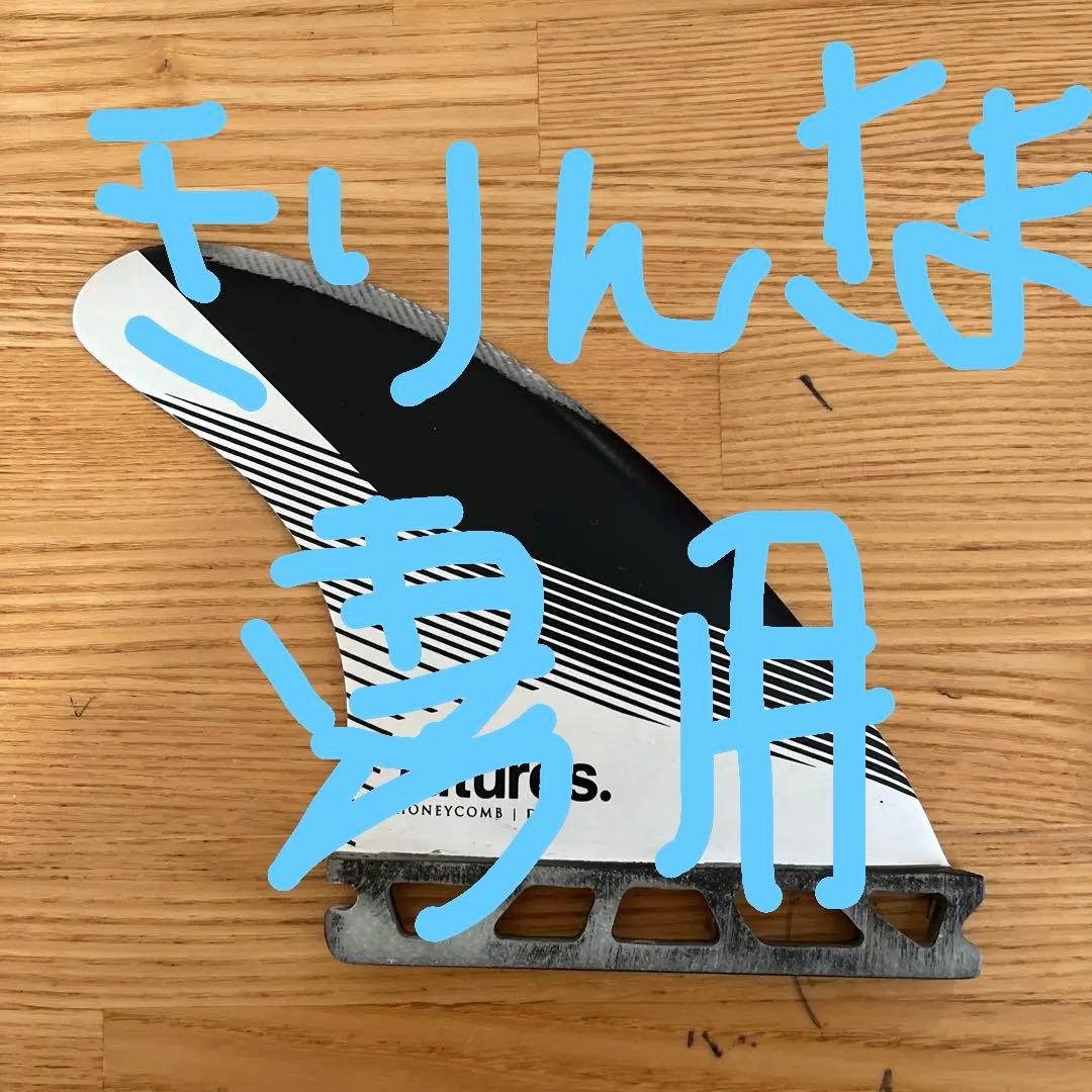 futures Honeycomb DHD ダレンハンドリー