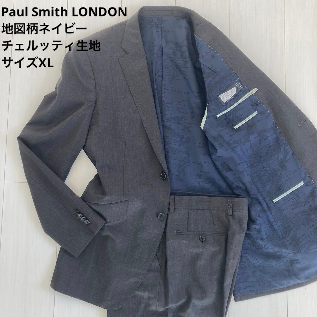 ポールスミス ロンドン　メンズ セットアップ 裏　地図柄 ダークグレー　 XL