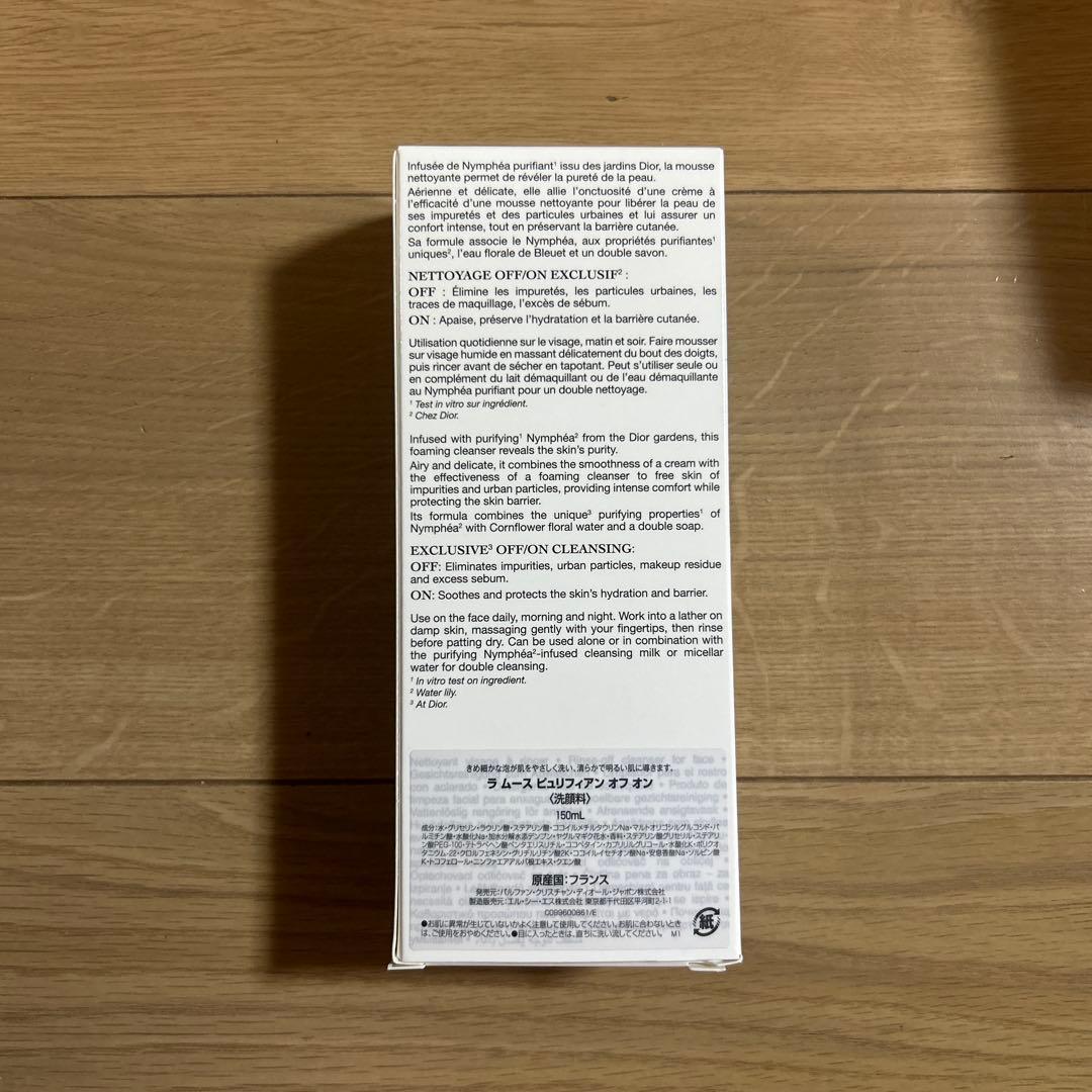 Dior ハンドクリーム リキッドソープ ハンドクリーム 洗顔料　バラ売り可