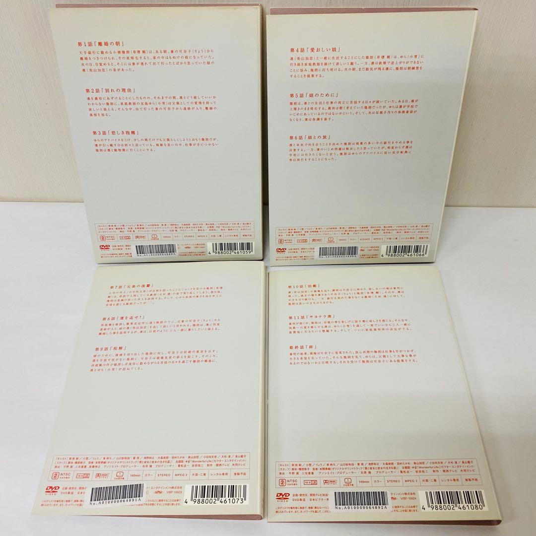 ▶︎【全4作品セット】草彅剛 主演「僕の生きる道」シリーズ　DVD全巻　合計15枚