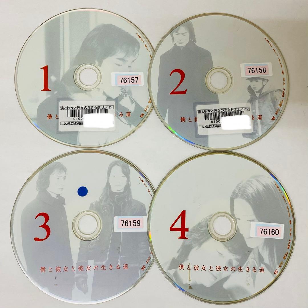 ▶︎【全4作品セット】草彅剛 主演「僕の生きる道」シリーズ　DVD全巻　合計15枚