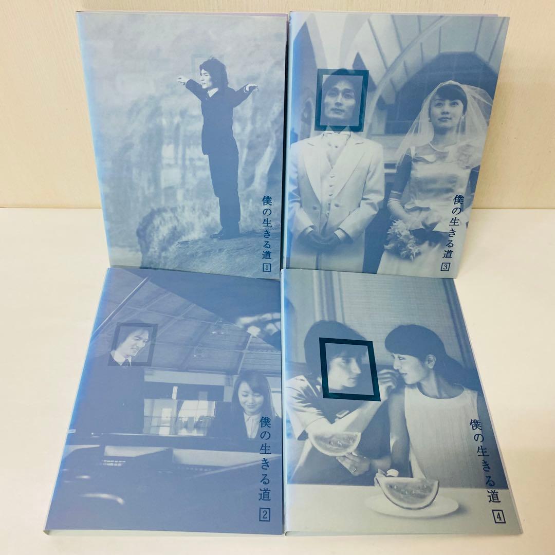 ▶︎【全4作品セット】草彅剛 主演「僕の生きる道」シリーズ　DVD全巻　合計15枚