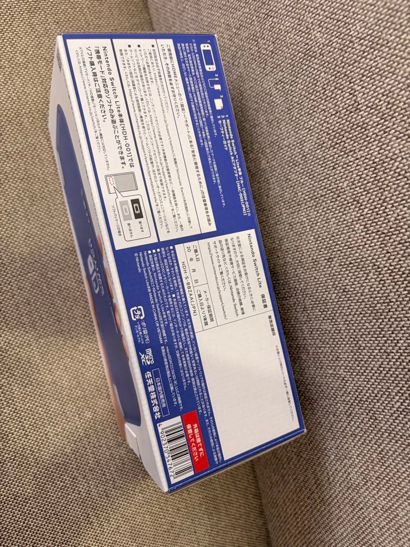 Nintendo Switch Lite ブルー 新品未使用